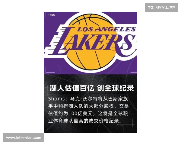 马克·沃尔特拟于本周递交对洛杉矶湖人队的最终收购报价 马克·沃尔特拟于本周递交对洛杉矶湖人队的最终收购报价