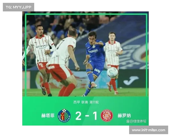 赫塔菲快速反击，马约拉尔单刀破门。