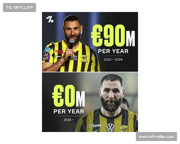 高龄球星价值评估:本泽马续约冲突揭示沙特联赛转向严苛紧缩