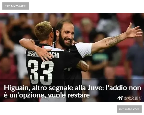 都灵检察官就尤文图斯财务造假案提出新的指控